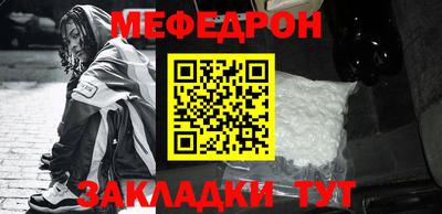 прущий лед Керчь