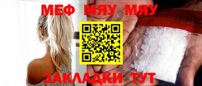 прущий лед Керчь