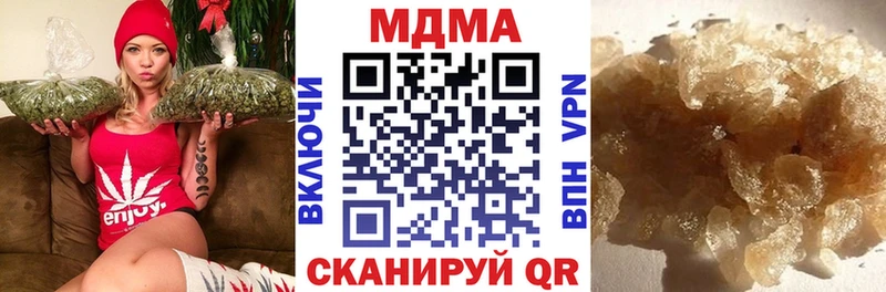 МДМА crystal  Мончегорск 