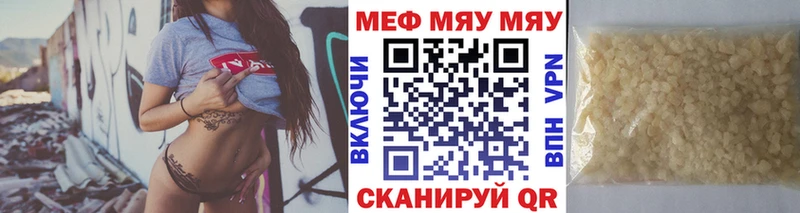 Меф 4 MMC  Мончегорск 