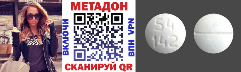 магазин продажи наркотиков  Мончегорск  МЕТАДОН кристалл 