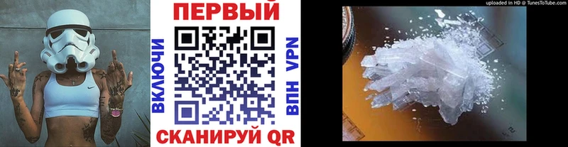 МЕГА как войти Мончегорск МЕТАМФЕТАМИН мет