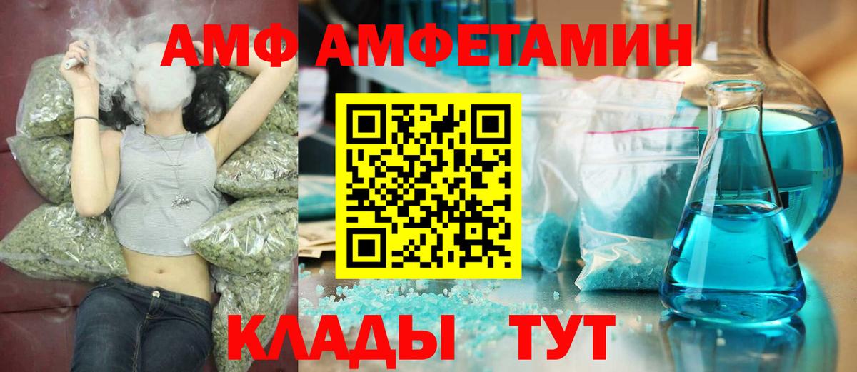Мончегорск  МЕТАМФЕТАМИН кристалл  МЕТАМФЕТАМИН кристалл  Вход с VPN 