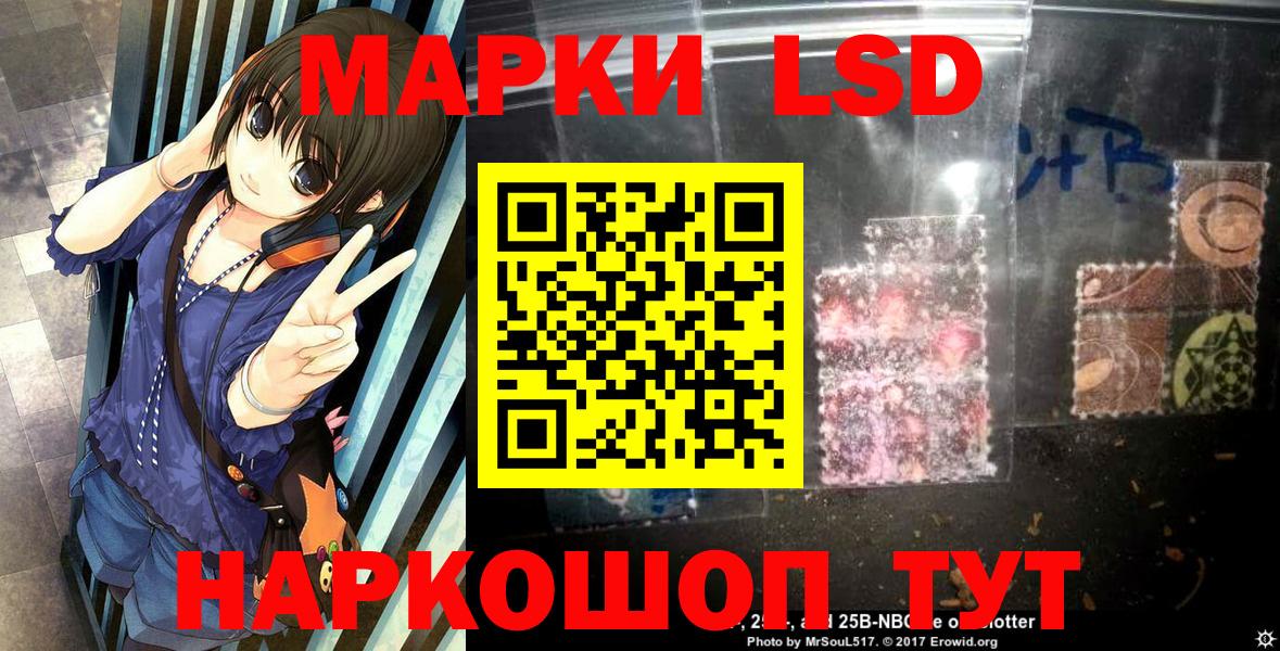 Марки N-bome 1,5мг Мончегорск
