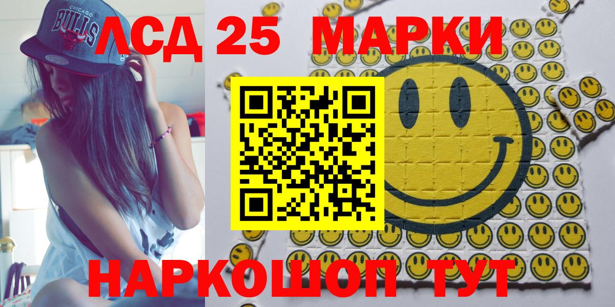 Мончегорск  хочу   Вход с VPN  Наркотические марки 1,5мг 