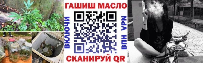 ТГК гашишное масло  ссылка на мегу как зайти  Мончегорск 
