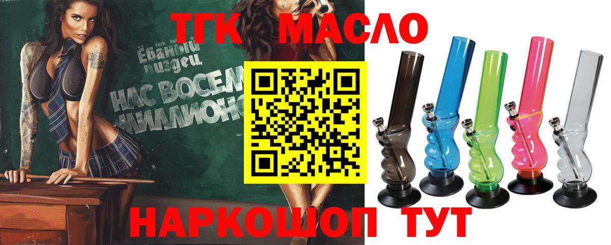 ТГК концентрат Мончегорск