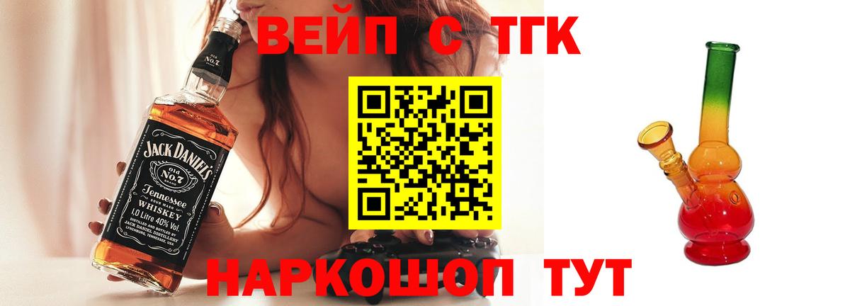 гидра рабочий сайт  Вход с VPN  Мончегорск  ТГК Wax 