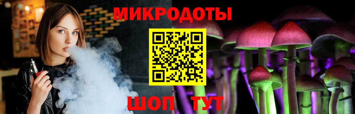 Галлюциногенные грибы Psilocybe  Вход с VPN  Галлюциногенные грибы ЛСД  Мончегорск 