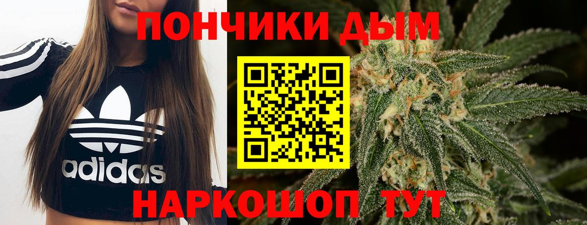 Мончегорск  Бошки марихуана THC 21%  Вход с VPN  Бошки марихуана VHQ  МАРИХУАНА LSD WEED 