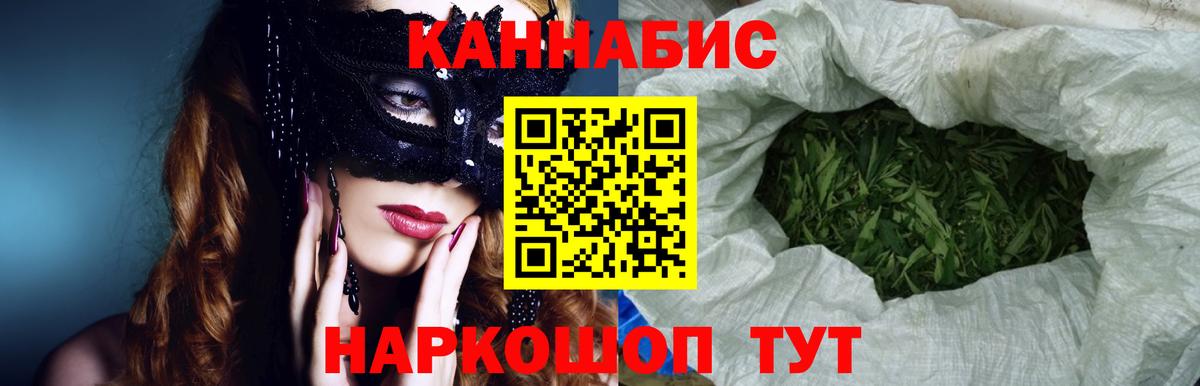 Марихуана марихуана Мончегорск